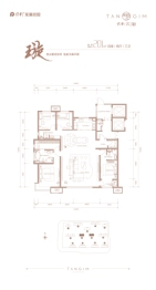 保利·天珺4室2厅1厨3卫建面201.00㎡