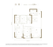 中交长安里120㎡户型