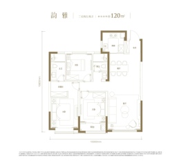 中交长安里3室2厅1厨2卫建面120.00㎡