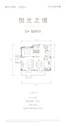 保利和光晨樾5室2厅1厨5卫建面169.0㎡