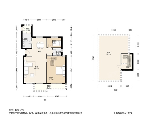 碧桂园·珑悦(别墅)