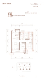 保利·天珺3室2厅1厨2卫建面119.00㎡