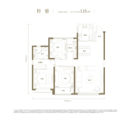 中交长安里3室2厅1厨2卫建面135.00㎡