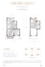 南山悦拾光2室2厅1厨2卫建面98.00㎡