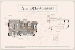 铁建|建发云著3室2厅1厨2卫建面93.00㎡