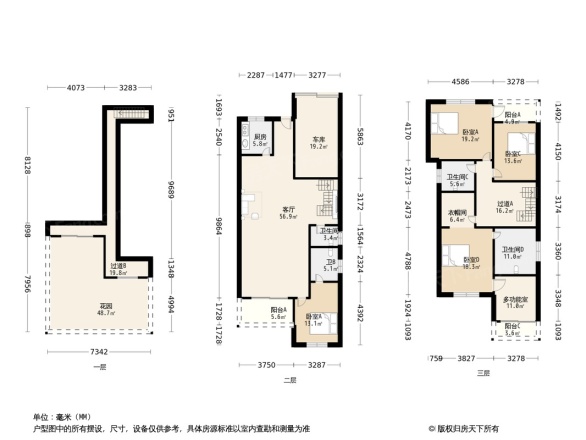 奥山别墅