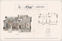 A户型建面93平