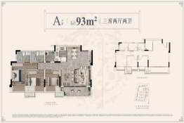 铁建|建发云著3室2厅1厨2卫建面93.00㎡