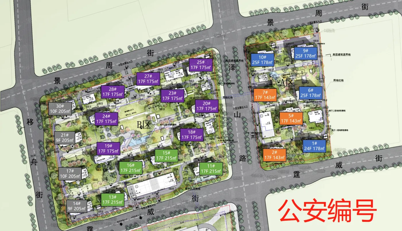 中建太泽之星-苏州中建太泽之星楼盘详情-苏州房天下