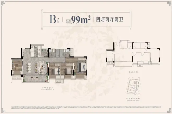 铁建|建发云著别墅