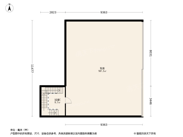 寰宇天下東昇府