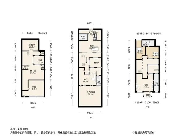 绿地海域乾唐墅