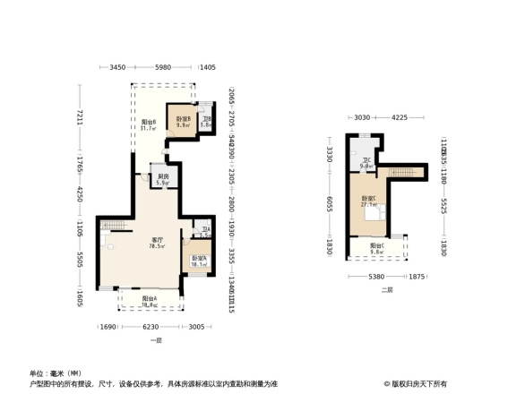 麓湖生态城五彩林堤