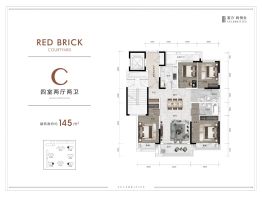 富力城4室2厅1厨2卫建面145.0㎡