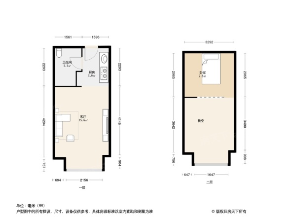 信洲国际