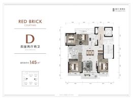 富力城4室2厅1厨2卫建面145.0㎡