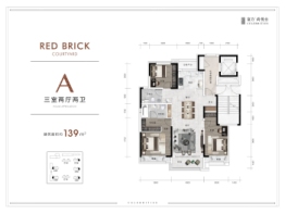 富力城3室2厅1厨2卫建面139.00㎡