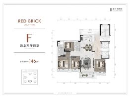 富力城4室2厅1厨2卫建面146.0㎡