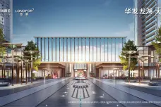 华发龙湖天曜[和平]