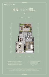 中海橡树园1室2厅1厨1卫建面65.00㎡