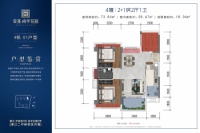 4栋01户型