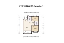 珠山万年国际颐养社区86.03平2室2厅1卫