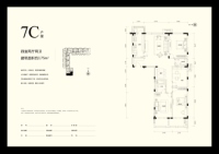 7C户型