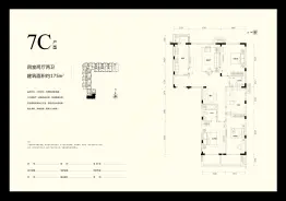 紫金印象4室2厅1厨2卫建面175.0㎡