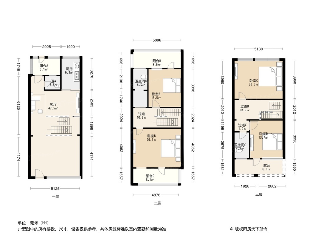 户型图0/1