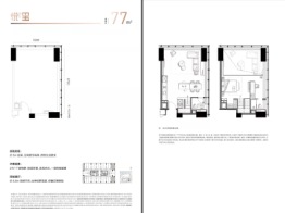 悦玺2室2厅1厨1卫建面77.00㎡