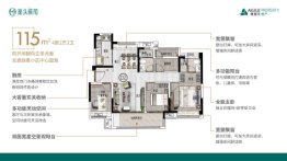 濠头雅苑4室2厅1厨2卫建面115.00㎡