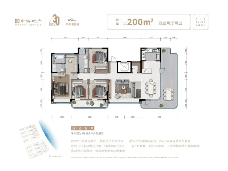 中海臻园府图片相册,中海臻园府户型图,样板间图,装修效果图,实景图-济南房天下