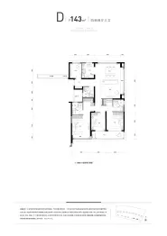 秦望府4室2厅1厨2卫建面128.0㎡