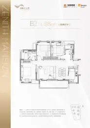 润峯云上府3室2厅1厨2卫建面98.00㎡