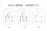 上叠户型