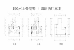 五矿香投澜悦溪岸4室2厅1厨3卫建面190.00㎡