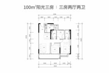 五矿香投·桂语堂100㎡户型