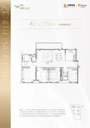 润峯云上府4室2厅1厨2卫建面130.00㎡