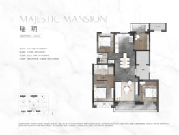 北龙湖·瑞府4室2厅1厨2卫建面145.00㎡