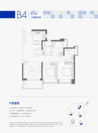 合正方洲3室2厅1厨2卫建面97.00㎡