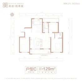 高创桃李苑3室2厅1厨2卫建面129.00㎡