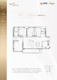 润峯云上府4室2厅1厨2卫建面130.00㎡