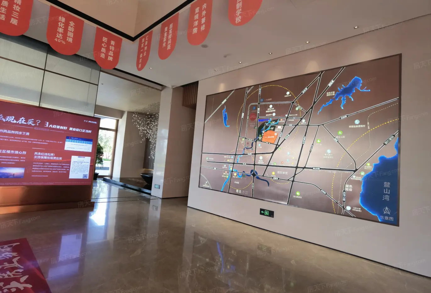 即墨青特城实景图