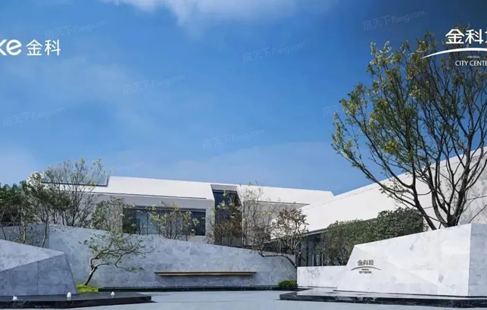 (内部单位直省20万)顺德网红荣耀大盘 科技城央中心 金科城,佛山顺德