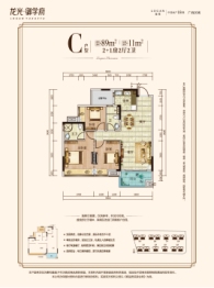 龙光普罗旺斯3室2厅1厨2卫建面89.00㎡