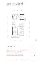 融海云著3室2厅1厨2卫建面115.00㎡