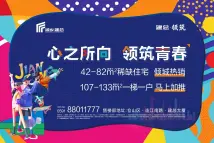 建总·领筑微信图片_20220507100151