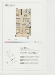 永康田川未来社区4室2厅1厨2卫建面130.00㎡