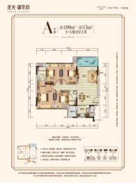 龙光普罗旺斯4室2厅1厨2卫建面109.00㎡