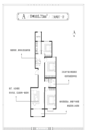 德润学苑3室2厅1厨1卫建面105.73㎡